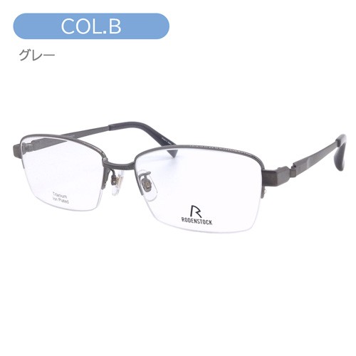 RODENSTOCK ローデンストック メガネ R2032 col.B/C 54mm 56mm Flex