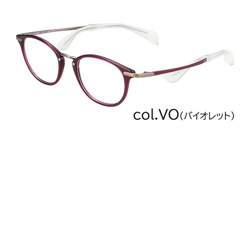 調光 サングラス ちょこシー FG24515 Choco See 鼻に跡がつかない