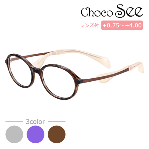 Choco See ちょこシー 鼻に跡がつかない メガネ 老眼鏡 FG24516 col.DB/GR/VO 49mm 3color 鼻パッドなし βチタン チョコシー シャルマン CHARMANT