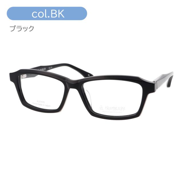 匠 坂田銀次郎 MEISTER SAKATA GINJIRO メガネ SG-218 col.BK/BL/DEMI 55mm サカタギンジロウ 鯖江 眼鏡職人 日本製 3color MADE IN JAPAN_1