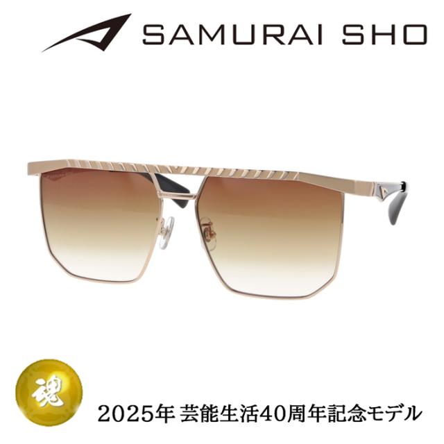 SAMURAI SHO サムライショウ 芸能生活40周年記念モデルサングラス SS