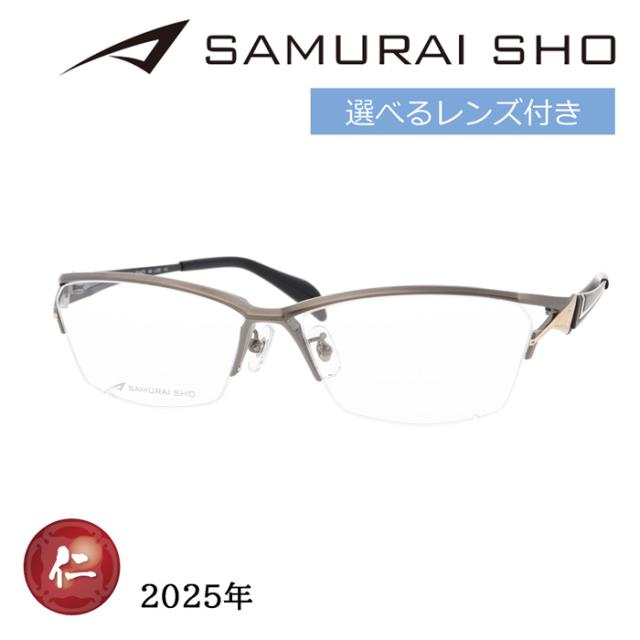 SAMURAI SHO サムライショウ メガネ SS-J225 col.2 60mm グレー 日本製 2025年 サムライ翔 リラックスライン レンズ付き  レンズセット 度なし 度付き
