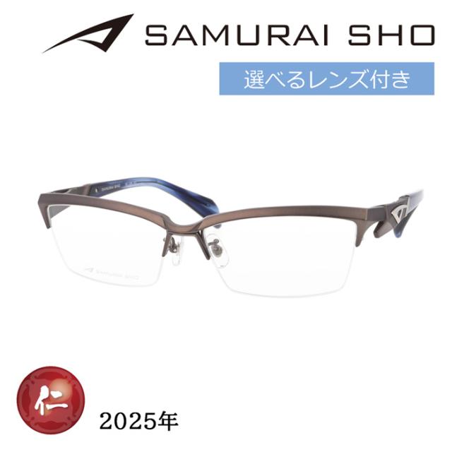SAMURAI SHO サムライショウ メガネ SS-J226 col.2 59mm マットグレー 日本製 2025年 サムライ翔 リラックスライン レンズ付き  レンズセット 度なし 度付き
