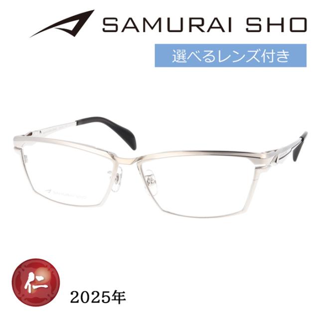 SAMURAI SHO サムライショウ メガネ SS-J227 col.1 59mm シルバー 日本製 2025年 サムライ翔 リラックスライン レンズ付き  レンズセット 度なし 度付き