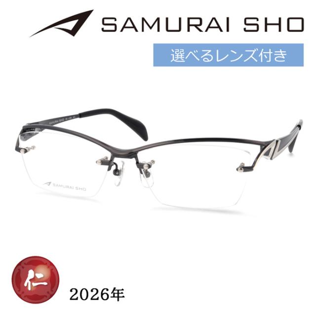 SAMURAI SHO サムライショウ メガネ SS-J229 col.3 59mm ガンメタル/シルバー 日本製 2026年 サムライ翔 リラックスライン レンズ付き レンズセット 度なし 度付き 28,243円