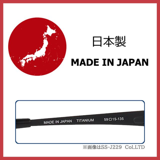 SAMURAI SHO サムライショウ メガネ SS-J229 col.LTD2 59mm マットブラック 日本製 2026年 サムライ翔 リラックスライン リミテッド_6