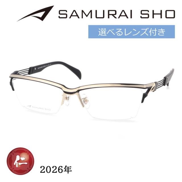 SAMURAI SHO サムライショウ メガネ SS-J230 col.3 59mm ホワイトゴールド/ブラック 日本製 2026年 サムライ翔 リラックスライン レンズ付き レンズセット 度なし 度付き