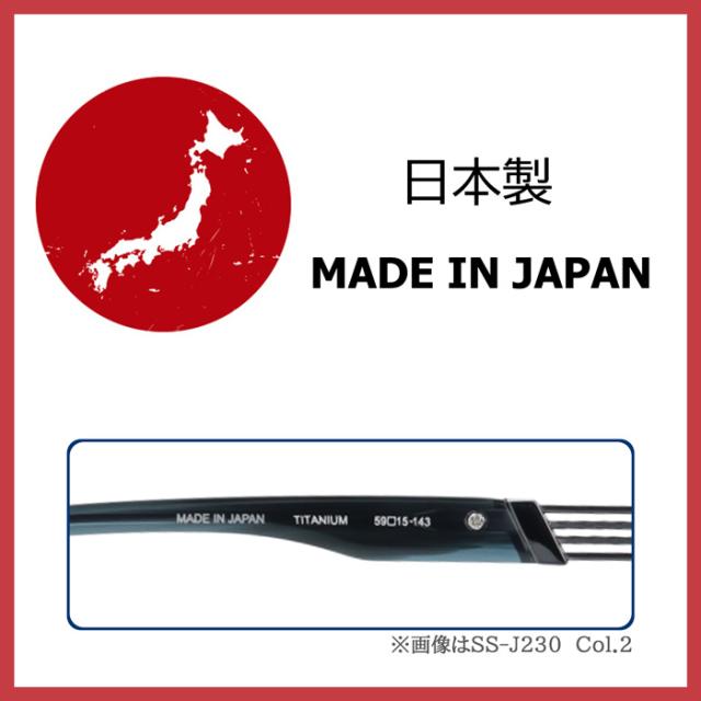 SAMURAI SHO サムライショウ メガネ SS-J230 col.3 59mm ホワイトゴールド/ブラック 日本製 2026年 サムライ翔 リラックスライン レンズ付き レンズセット 度なし 度付き_6