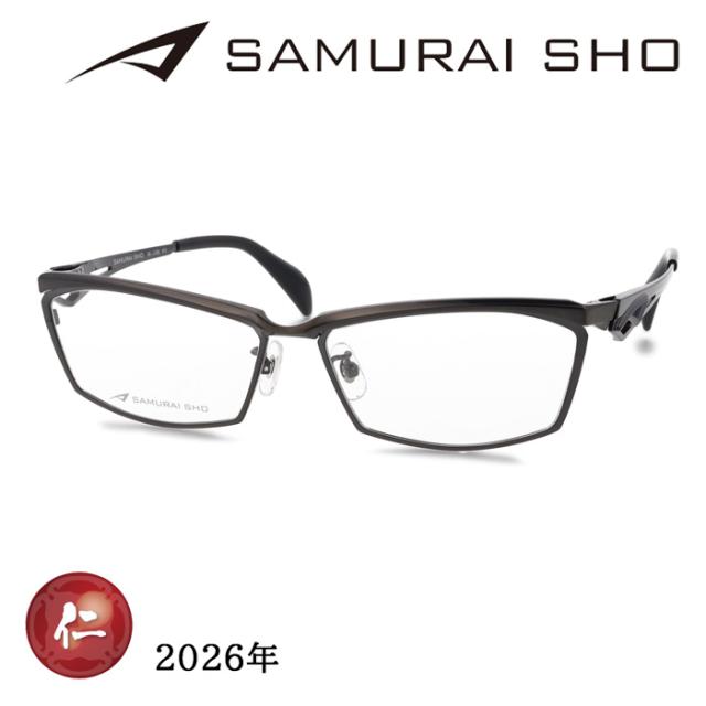 SAMURAI SHO サムライショウ メガネ SS-J232 col.3 59mm ガンメタル 日本製 2026年 サムライ翔 リラックスライン レンズ付き レンズセット 度なし 度付き