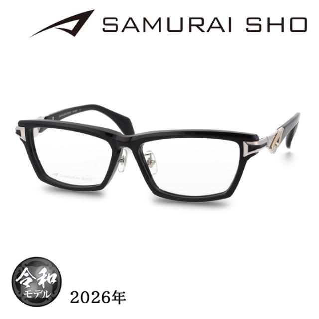 SAMURAI SHO サムライショウ メガネ SS-JR607 col.1 57mm ブラック/シルバー 日本製 2026年 サムライ翔 トレンドライン レンズ付き レンズセット 度なし 度付き