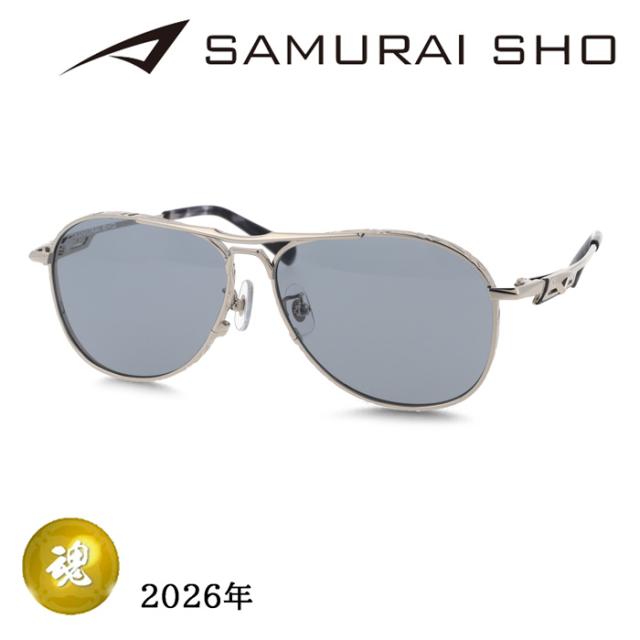 SAMURAI SHO サムライショウ サングラス SS-K1001 col.2 58mm シルバー サムライ翔 紫外線 UVカット 2026 年