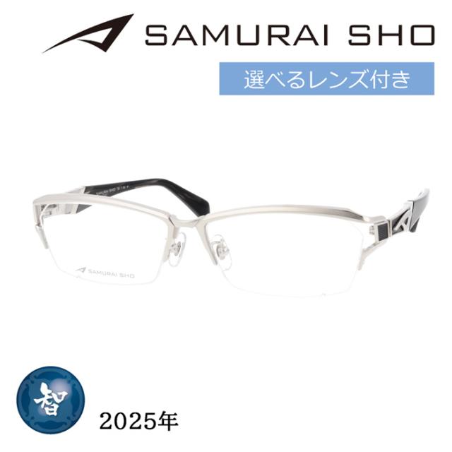 SAMURAI SHO サムライショウ メガネ SS-T126 col.1 60mm シルバー 日本製 2025年 サムライ翔 ビジネスライン レンズ付き  レンズセット 度なし 度付き