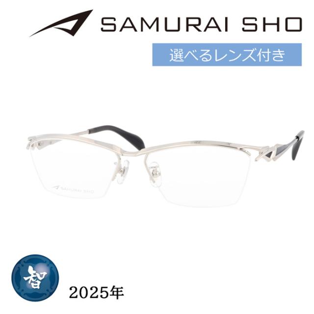 SAMURAI SHO サムライショウ メガネ SS-T127 col.1 57mm シルバー 日本製 2025年 サムライ翔 ビジネスライン レンズ付き  レンズセット 度なし 度付き