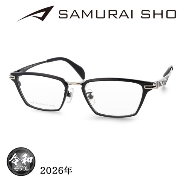 SAMURAI SHO サムライショウ メガネ SS-TR507 col.2 51mm シルバー/ブラック 日本製 2026年 サムライ翔 トレンドライン レンズ付き レンズセット 度なし 度付き