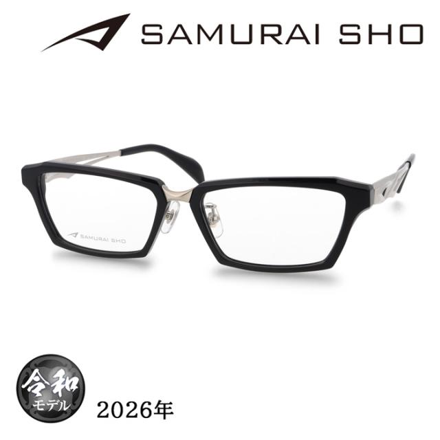 SAMURAI SHO サムライショウ メガネ SS-TR508 col.1 57mm ブラック/シルバー 日本製 2026年 サムライ翔 トレンドライン レンズ付き レンズセット 度なし 度付き