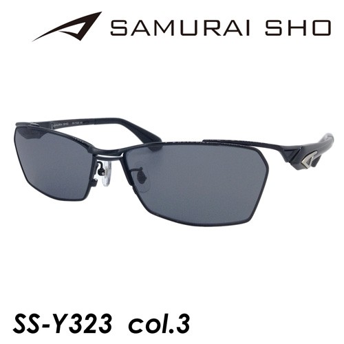 SAMURAI SHO サムライショウ サングラス SS-Y323 col.3 60mm サムライ