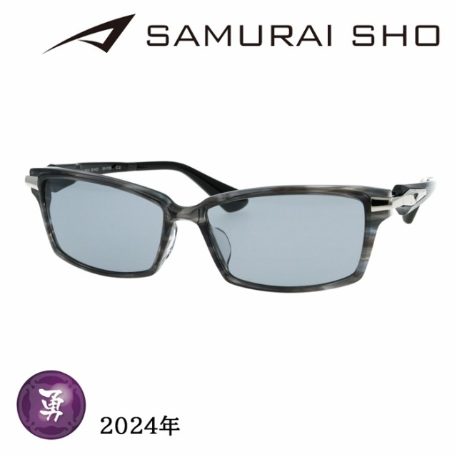 SAMURAI SHO サムライショウ サングラス SS-Y326 col.2 58mm サムライ翔 紫外線 UVカット 2024年