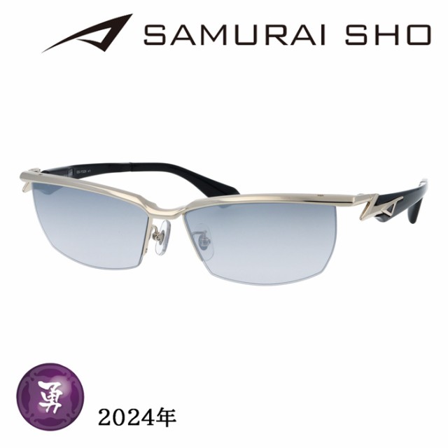 SAMURAI SHO サムライショウ サングラス SS-Y328 col.1 59mm サムライ翔 紫外線 UVカット 2024年の通販はau  PAY マーケット - メガネのハヤミ | au PAY マーケット－通販サイト