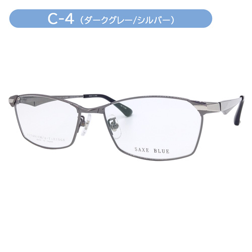 SAXE BLUE ザックスブルー メガネ SB-7128 col.1/2/3/4 55mm 日本製 TITANIUM MADE IN JAPAN 4color