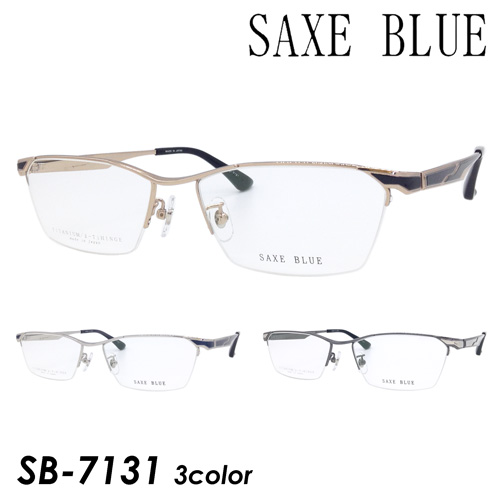 SAXE BLUE ザックスブルー メガネ SB-7131 col.1/2/3 57mm 日本製 TITANIUM MADE IN JAPAN 3color 18,480円