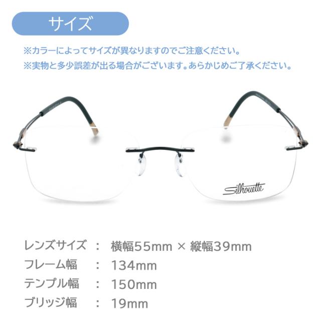 Silhouette シルエット メガネ TITAN NEXT GENERATION 5521 チタン