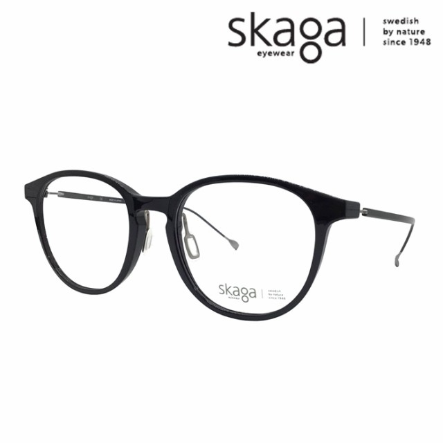 skaga スカーガ メガネ SK2875LB 3color 52mm レンズ付き 調光/薄型非