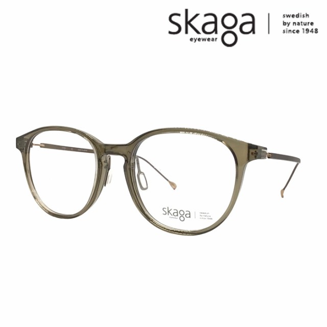 skaga スカーガ メガネ SK2875LB 3color 52mm レンズ付き 調光/薄型非