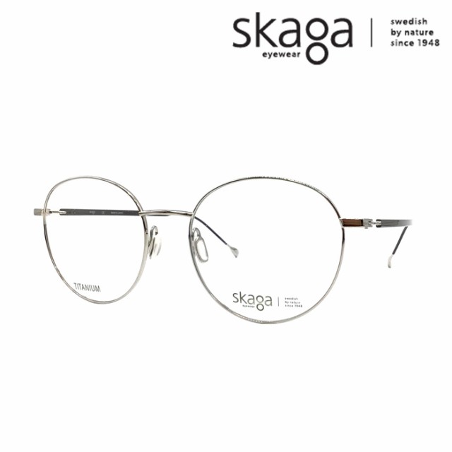 skaga スカーガ メガネ SK3019LB 3color 52mm FORS レンズ付き 調光