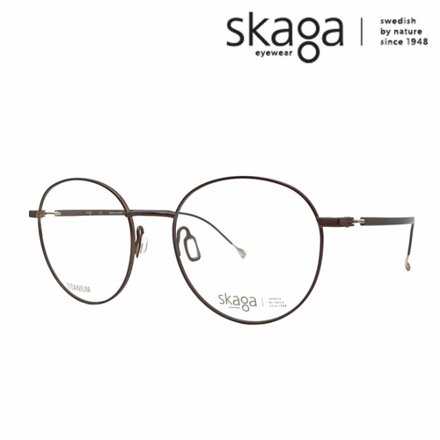 skaga スカーガ メガネ SK3019LB 3color 52mm FORS レンズ付き 調光