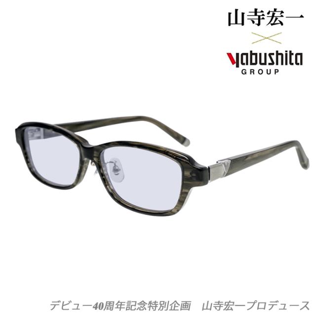 山寺宏一 プロデュース サングラス デビュー40周年記念 特別企画 Koichi Yamadera EYEWEAR 56mm UVカット 紫外線