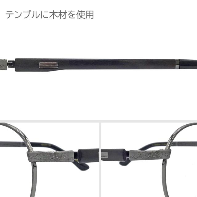 泰然自若 TAIZEN-JIJYAKU メガネ WD003 C-4 シャーリンググレー/紫光檀