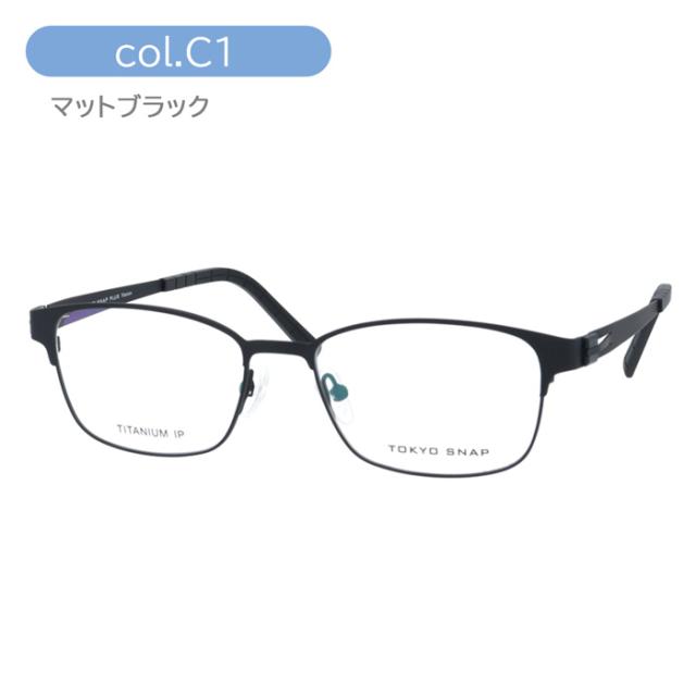 Tokyo Snap Plus トウキョウスナップ プラス メガネ TS-6003 col.C1/C3 52mm TITANIUM 東京スナップ 日本製 MADE IN JAPAN_1