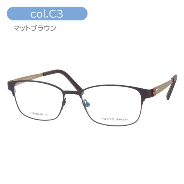 Tokyo Snap Plus トウキョウスナップ プラス メガネ TS-6003 col.C1/C3 52mm TITANIUM 東京スナップ 日本製 MADE IN JAPAN_4