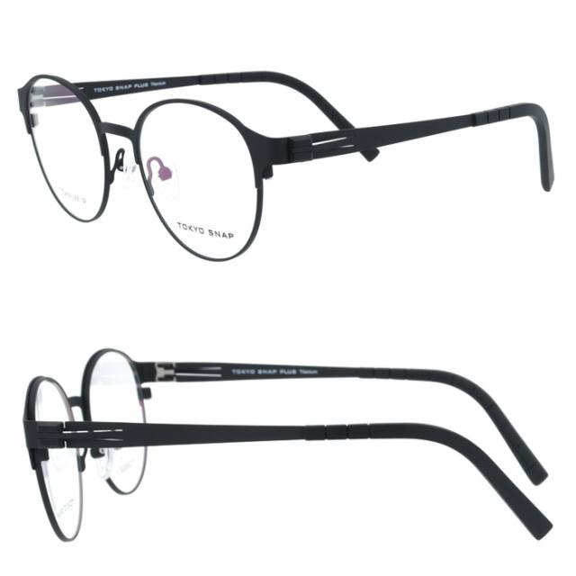 Tokyo Snap Plus トウキョウスナップ プラス メガネ TS-6006 col.C1/C2