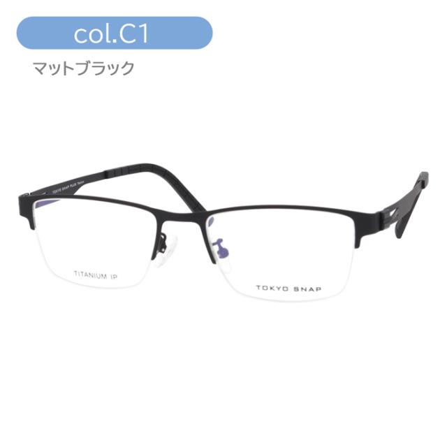 Tokyo Snap Plus トウキョウスナップ プラス メガネ TS-6010 col.C1/C2/C3 52mm TITANIUM 東京スナップ 日本製 MADE IN JAPAN_1