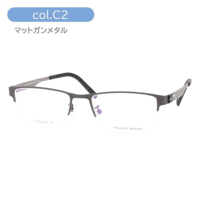 Tokyo Snap Plus トウキョウスナップ プラス メガネ TS-6010 col.C1/C2/C3 52mm TITANIUM 東京スナップ 日本製 MADE IN JAPAN_4