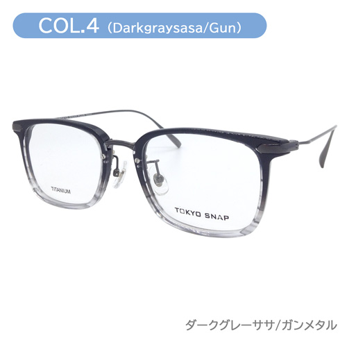 Tokyo Snap Plus トウキョウスナップ プラス メガネ TSP-1063 COL.3/4 51mm TITANIUM 東京スナップ ウェリントン スクエア 日本製 MADE IN JAPAN 2color