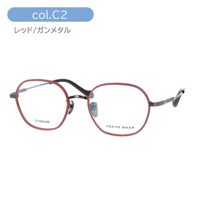 Tokyo Snap Plus トウキョウスナップ プラス メガネ TSP-1078 col.C2/C3 49mm TITANIUM 東京スナップ_1