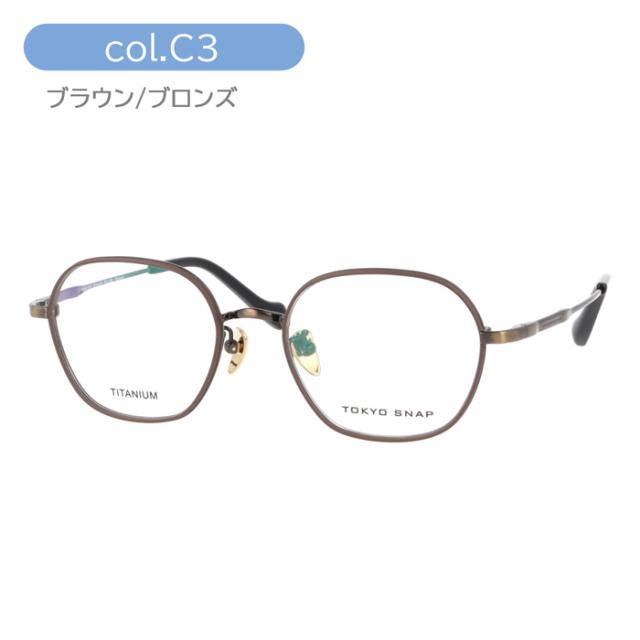 Tokyo Snap Plus トウキョウスナップ プラス メガネ TSP-1078 col.C2/C3 49mm TITANIUM 東京スナップ_4