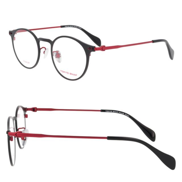 Tokyo Snap Plus トウキョウスナップ プラス メガネ TSP-1098 col.01/02/03/05 47mm TITANIUM 東京スナップ