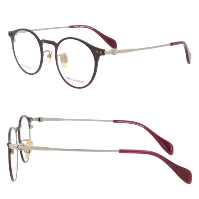 Tokyo Snap Plus トウキョウスナップ プラス メガネ TSP-1098 col.01/02/03/05 47mm TITANIUM 東京スナップ