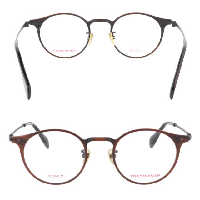 Tokyo Snap Plus トウキョウスナップ プラス メガネ TSP-1098 col.01/02/03/05 47mm TITANIUM 東京スナップ