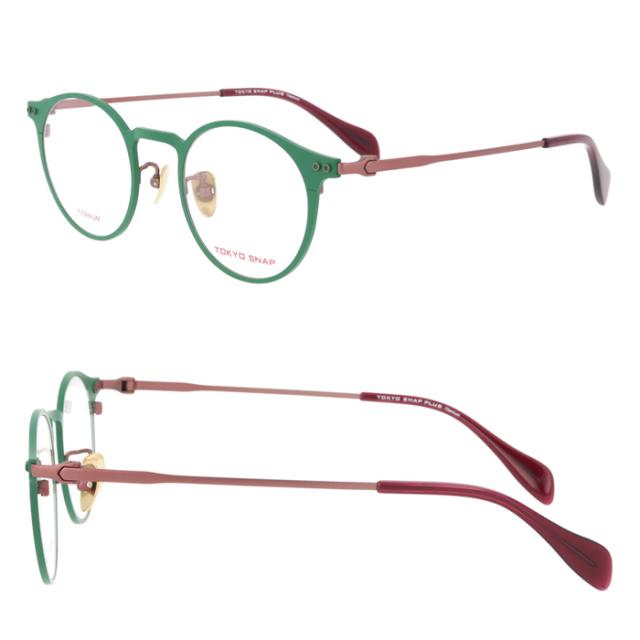 Tokyo Snap Plus トウキョウスナップ プラス メガネ TSP-1098 col.01/02/03/05 47mm TITANIUM 東京スナップ