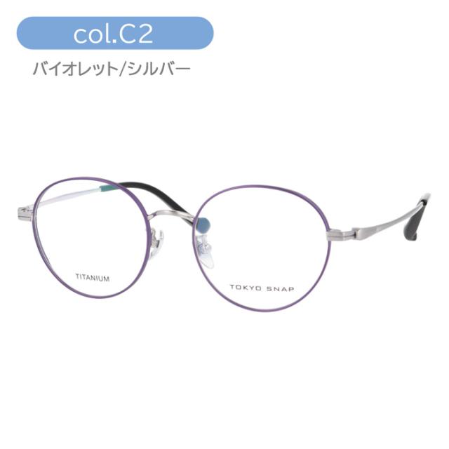 Tokyo Snap Plus トウキョウスナップ プラス メガネ TSP-1206 col.C1/C2 48mm TITANIUM 東京スナップ_4