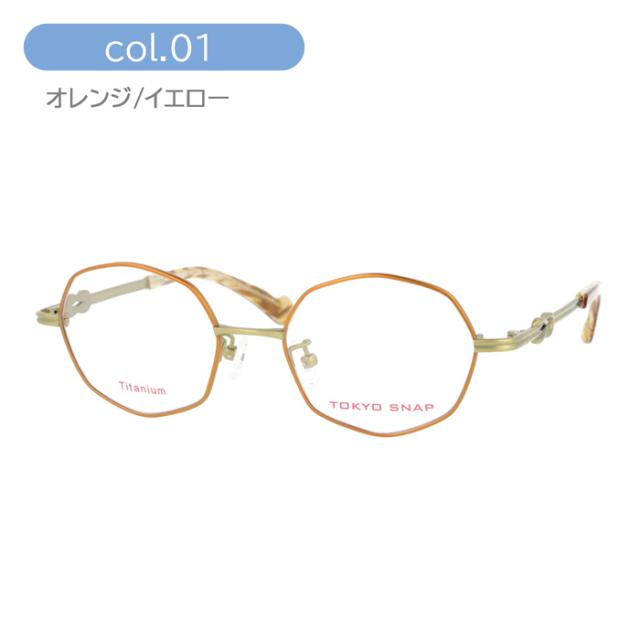 Tokyo Snap Plus トウキョウスナップ プラス メガネ TSP-1211 col.01/03 47mm TITANIUM  オクタゴン  東京スナップ