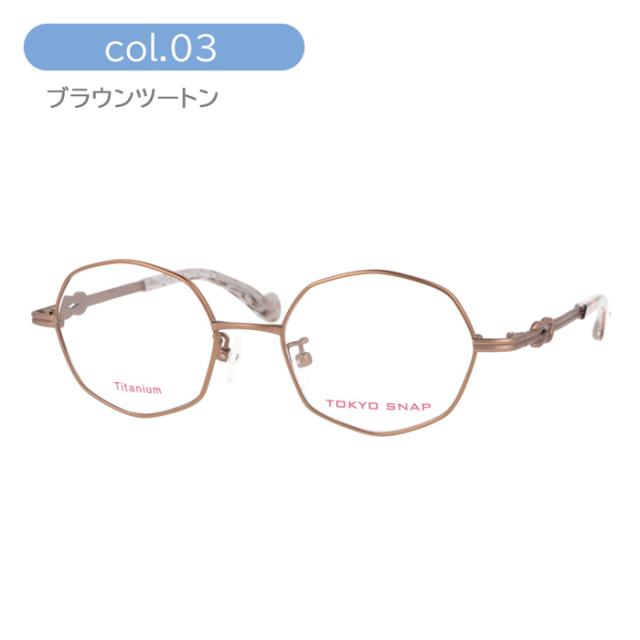 Tokyo Snap Plus トウキョウスナップ プラス メガネ TSP-1211 col.01/03 47mm TITANIUM  オクタゴン  東京スナップ