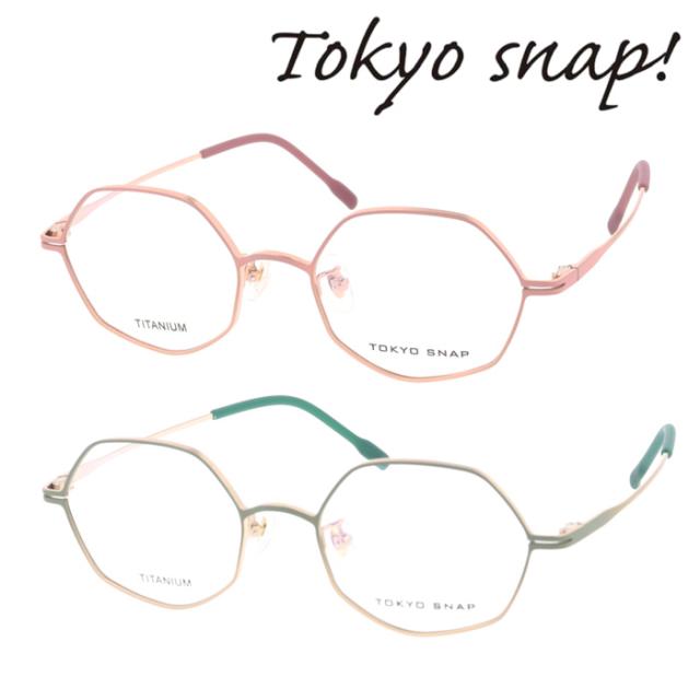Tokyo Snap Plus トウキョウスナップ プラス メガネ TSP-1215 col.C3/C4 48mm TITANIUM 東京スナップ