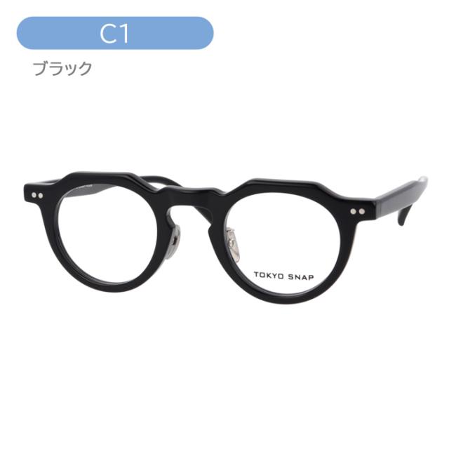 Tokyo Snap Plus トウキョウスナップ プラス メガネ TSP-1313 C1/C2/C3/C4 44mm 東京スナップ　クラウンパント_1