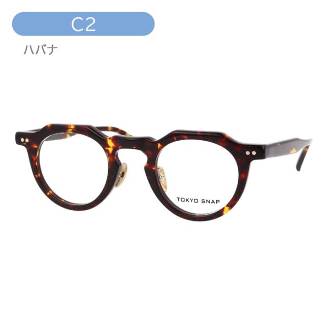 Tokyo Snap Plus トウキョウスナップ プラス メガネ TSP-1313 C1/C2/C3/C4 44mm 東京スナップ　クラウンパント_4