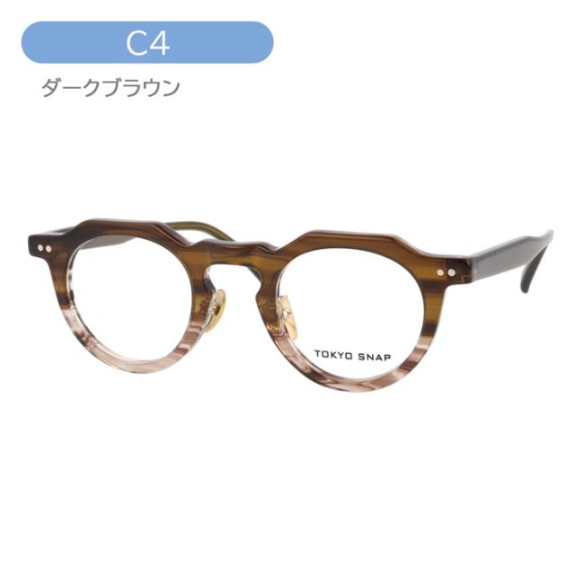 Tokyo Snap Plus トウキョウスナップ プラス メガネ TSP-1313 C1/C2/C3/C4 44mm 東京スナップ　クラウンパント_10